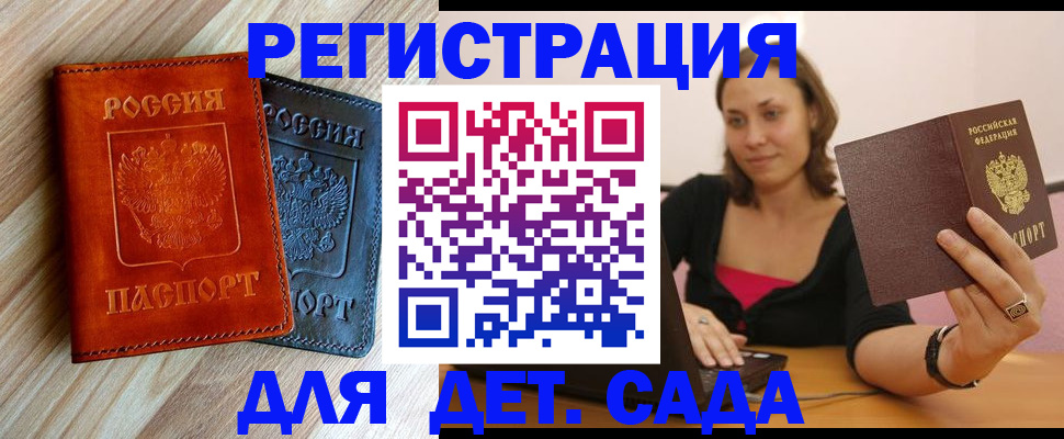 пропишу в квартире в Собинке