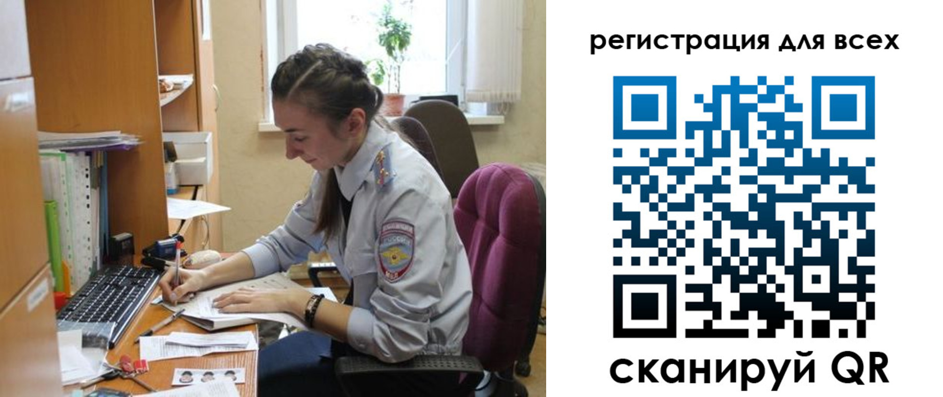 временная регистрация в квартире в Собинке