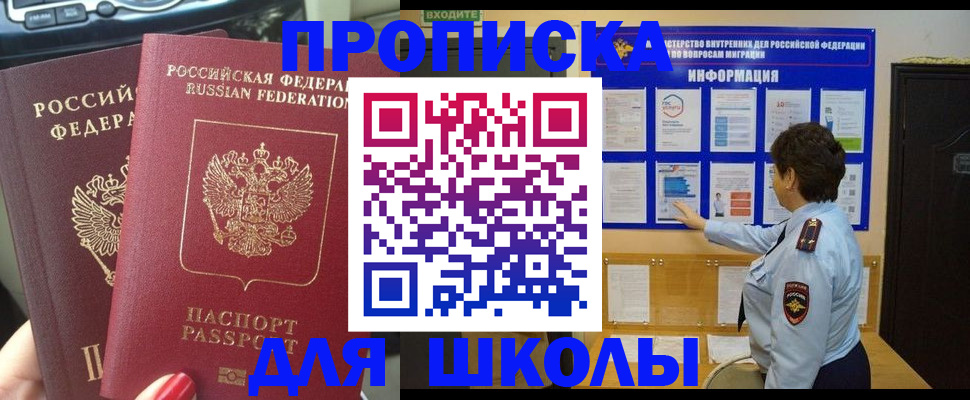 форма 3 в Собинке