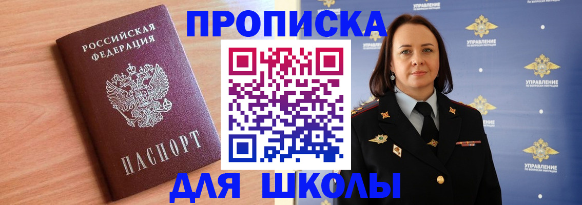 регистрация в Собинке