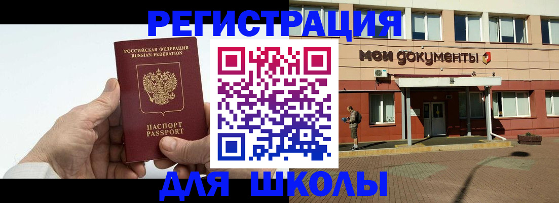 форма 3 в Собинке