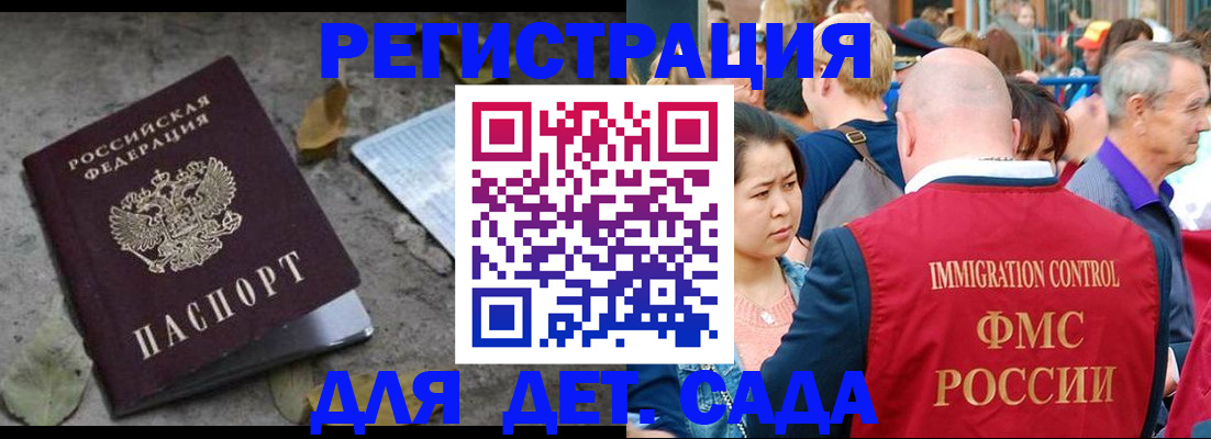 регистрация для школы в Собинке